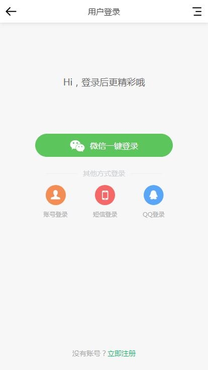 泸州小蚂蚁图2