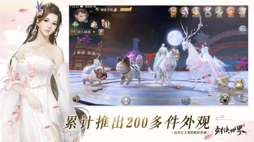 乱斗问仙图3