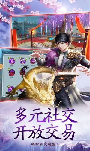 乱世仙妖图1