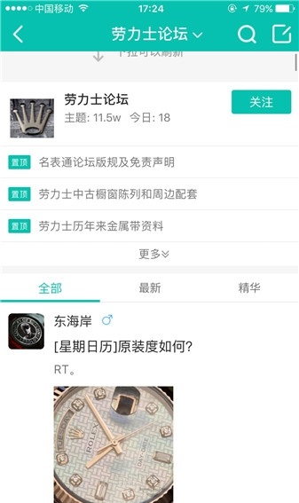 名表通图1
