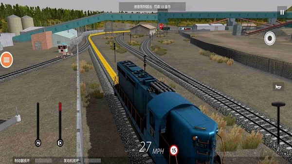 模拟火车司机图2