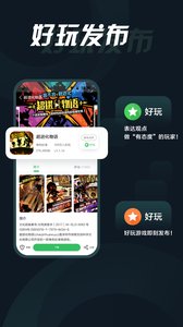 拇指玩图3