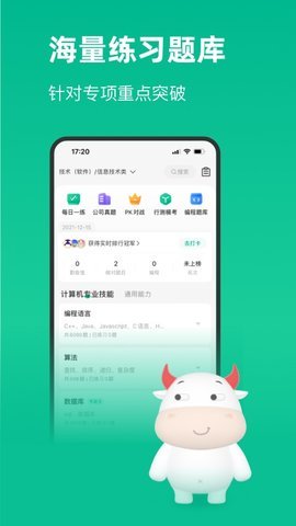 牛客图2