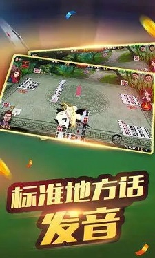 千鸟棋牌（最新版）图1