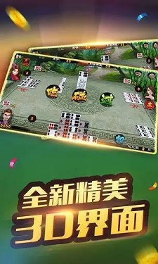 千鸟棋牌（最新版）图3