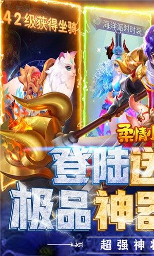 柔情小师妹图1