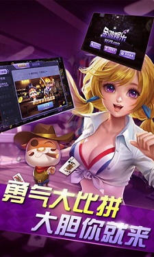 星光娱乐棋牌v1.1.0图2