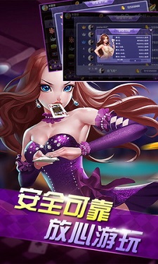 星光娱乐棋牌v1.1.0图3