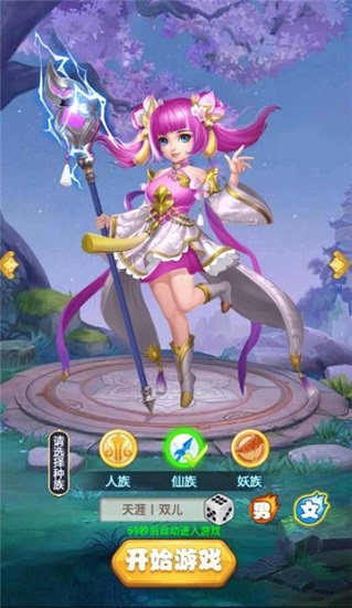 深渊之怒图2