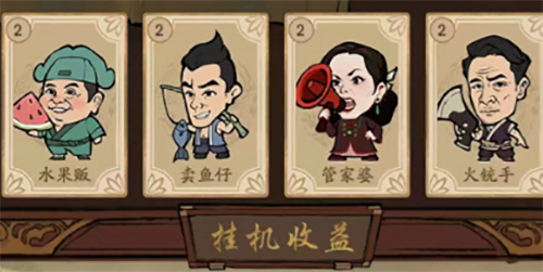 叫我大掌柜九龙城寨攻略