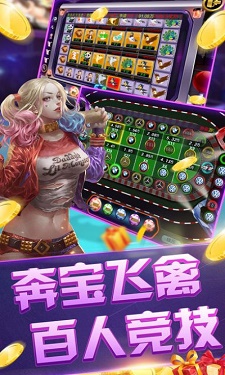 赏金棋牌图3