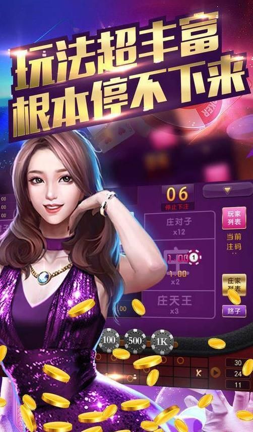 绿色棋牌图1