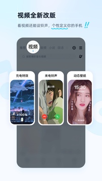 酷狗音乐播放器图4