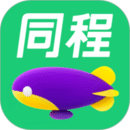 同程旅游APP