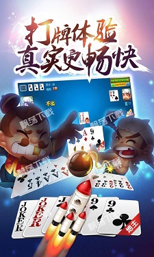 金德棋牌图1