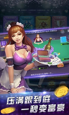 灵鹿国际棋牌v6.38图2