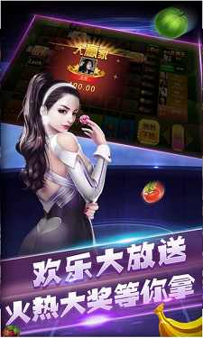 北斗娱乐棋牌旧原版图3