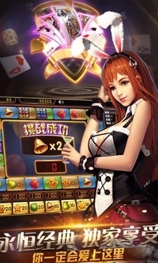 领悟棋牌v6.7.3版图4