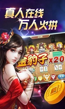 领悟棋牌v6.7.3版图2