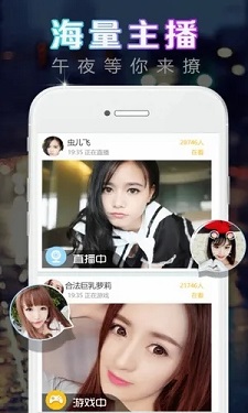 桃花.TV直播图1