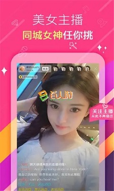 hello女神直播图2