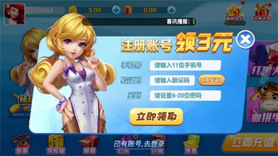 龙舟棋牌（端午版）图3