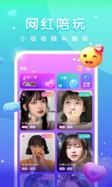 好色先生TV图1