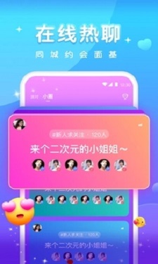 好色先生TV图2