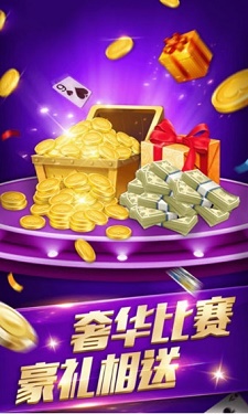 大神娱乐棋牌v6.38图2