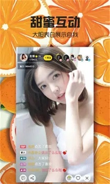 美女直播app图4