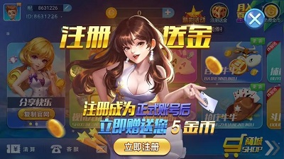 独角兽v棋牌（官方版）图3