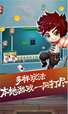 独角兽棋牌3正式版图3