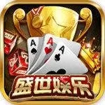 盛世棋牌APP