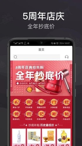 洋老板最新版图1