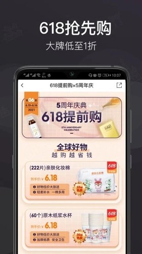 洋老板最新版图3