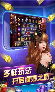 龙舟棋牌v3.67图3