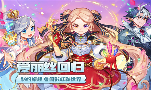 永恒岛破解版2023图1