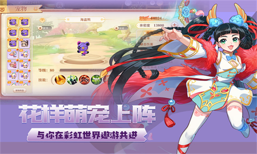 永恒岛破解版2023图4
