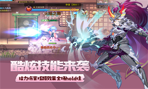 永恒岛破解版2023图3
