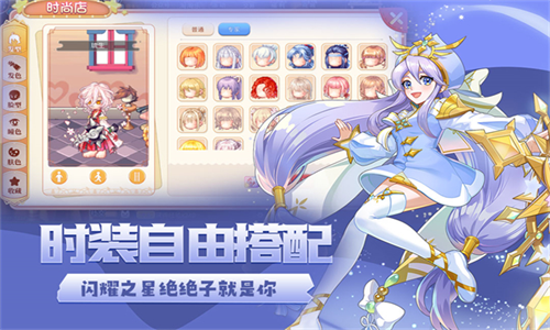 永恒岛破解版2023图2