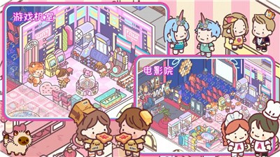 口袋小镇世界无限金币破解版图3