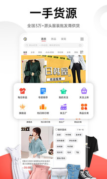 一起做网店图3