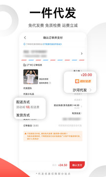 一起做网店图1