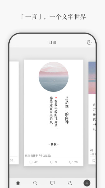 一言图3