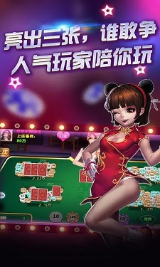 银河棋牌v6.38图1