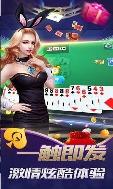 能人棋牌图1