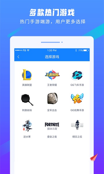 易代练图3