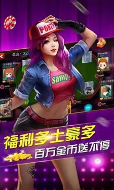 新版龙舟棋牌图2