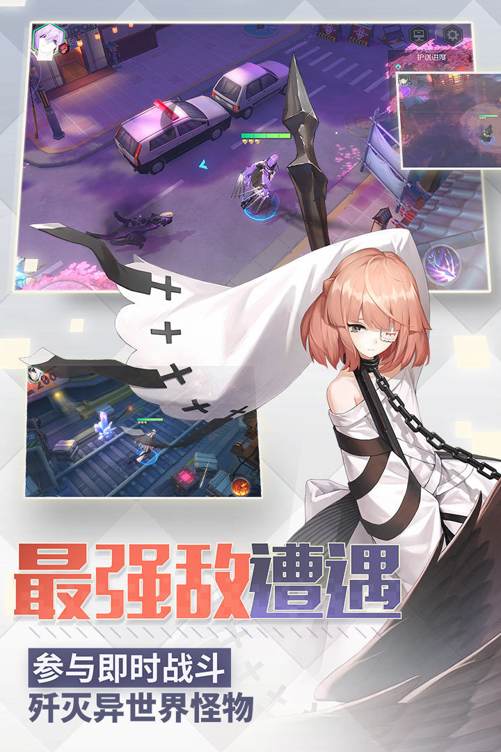 永远的7日之都免费版图1