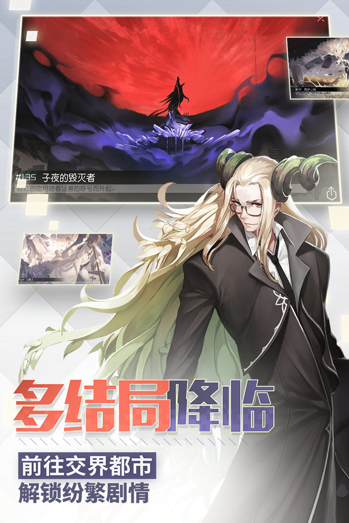 永远的7日之都免费版图3